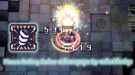 rolling cutter ragnarok
